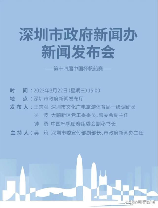 第78分钟，沃特金斯禁区内扫射被封堵，路易斯门前抢射，埃德森出击救险。